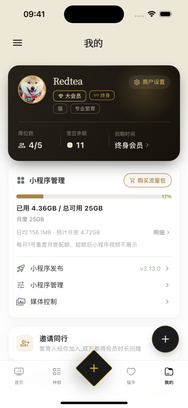 宠舍管家 App「我的」页会员卡片截图,中列显示宠豆余额